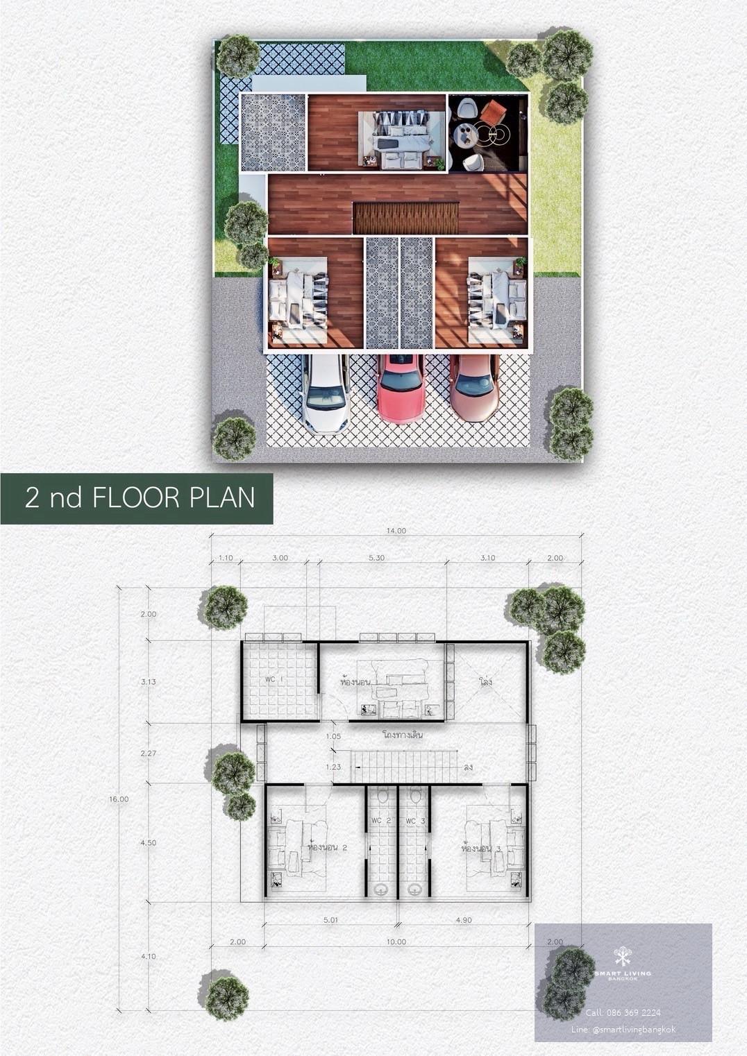 บ้านสร้างใหม่ย่านห้วยขวาง ทำเลเมือง ในทำเลศักยภาพ ใกล้ MRT เดินทางสะดวก พร้อมดีไซน์ยกสูงเพื่อช่วยป้องกันน้ำท่วม  พร้อมอยู่ปี 2570