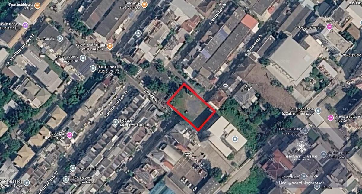 ขายที่ดิน 200 ตร.ว. Town in Town ลาดพร้าว เหมาะสร้างบ้านหรือ Home Office