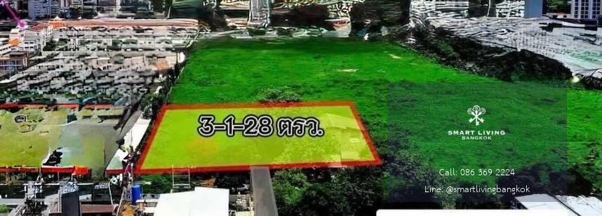 ขายที่ดินพระราม 9 แปลงใหญ่ รูปทรงสี่เหลี่ยม รองรับอาคาร 8 ชั้น เหมาะสำหรับลงทุนพัฒนาโครงการ