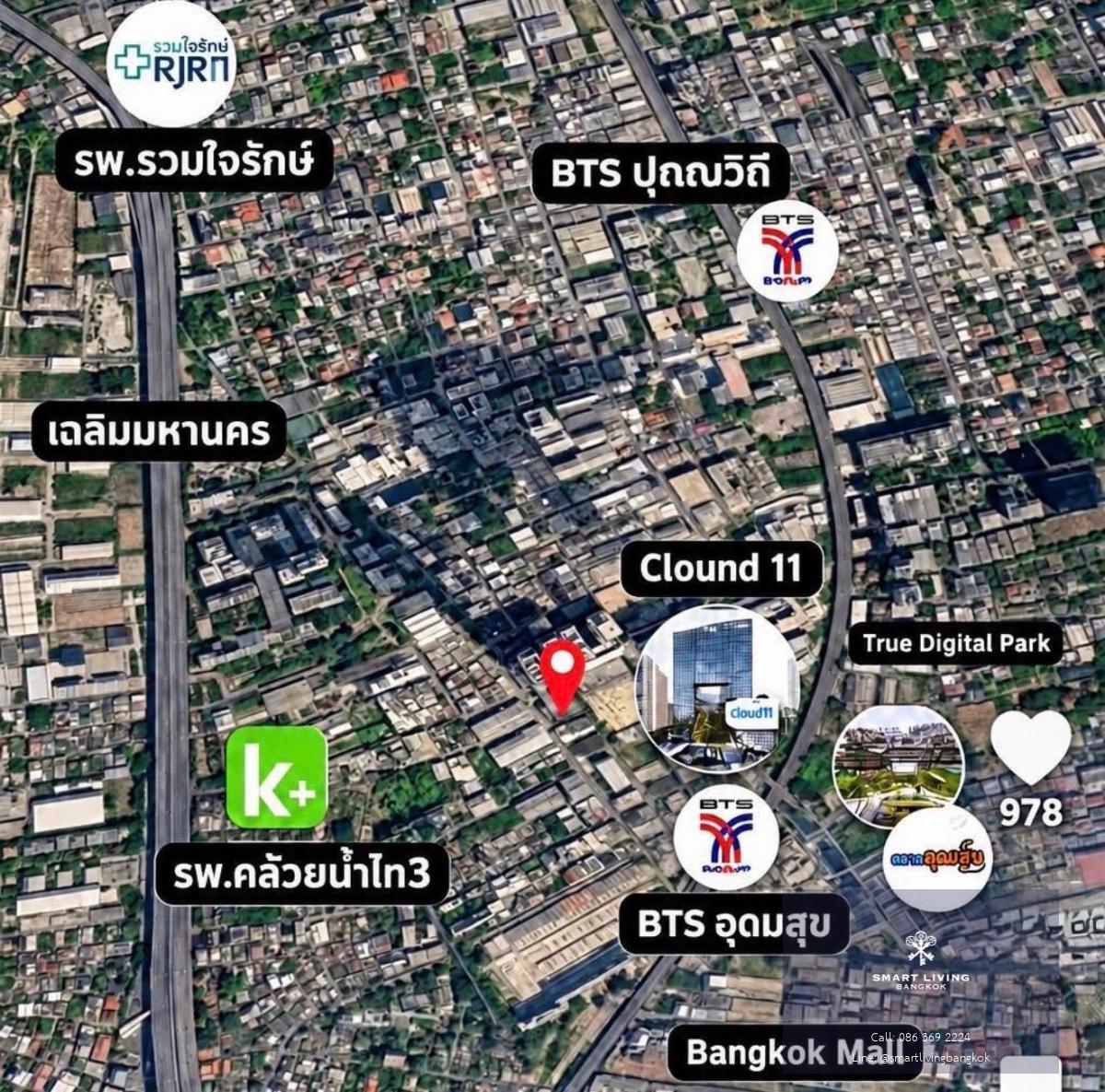 ขายที่ดินสุขุมวิท ขนาด 212 ตร.ว. ใกล้ BTS อุดมสุข  ทำเลศักยภาพสูง ใกล้ Cloud 11 เหมาะแก่การลงทุน