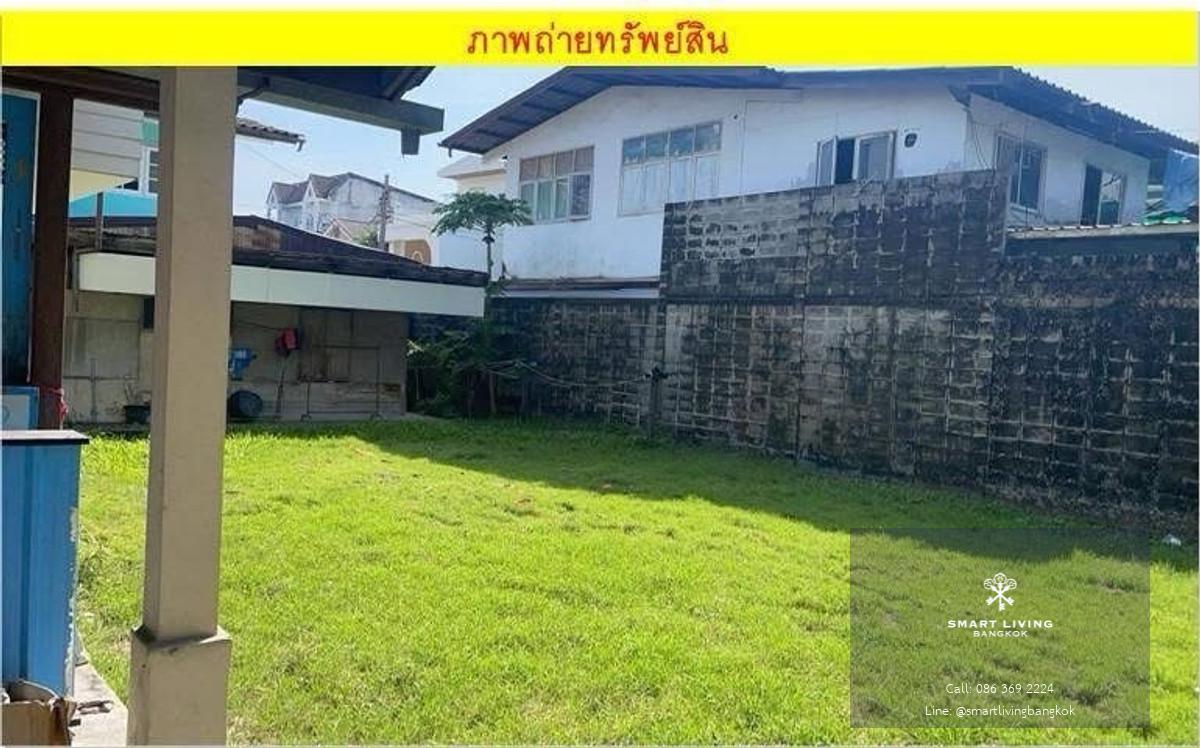 ขายที่ดินอินทรามระ 22 ใกล้ MRT สุทธิสาร พร้อมสิ่งปลูกสร้าง เหมาะพัฒนาโครงการในเมือง