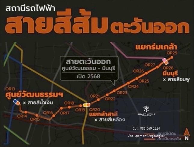 ที่ดินแปลงใหญ่ กรุงเทพกรีฑา ผังสีเหลือง ย.3 เหมาะพัฒนาโครงการที่อยู่อาศัย ใกล้โรงเรียนนานาชาติชั้นนำ