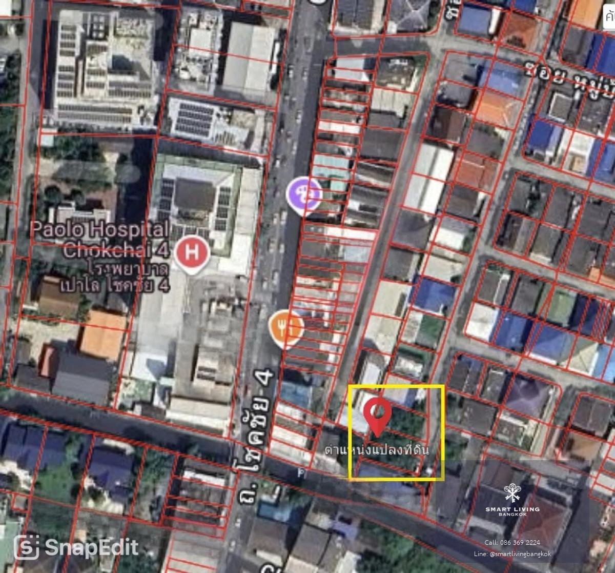 📢 ขายด่วน! ที่ดินเปล่าถมแล้ว 79 ตร.ว ลาดพร้าว–โชคชัย 4 | ใกล้รถไฟฟ้า BTS โชคชัย 4 | เหมาะปลูกบ้าน–อพาร์ทเมนต์ | ทำเลดี เข้าออกได้หลายทาง