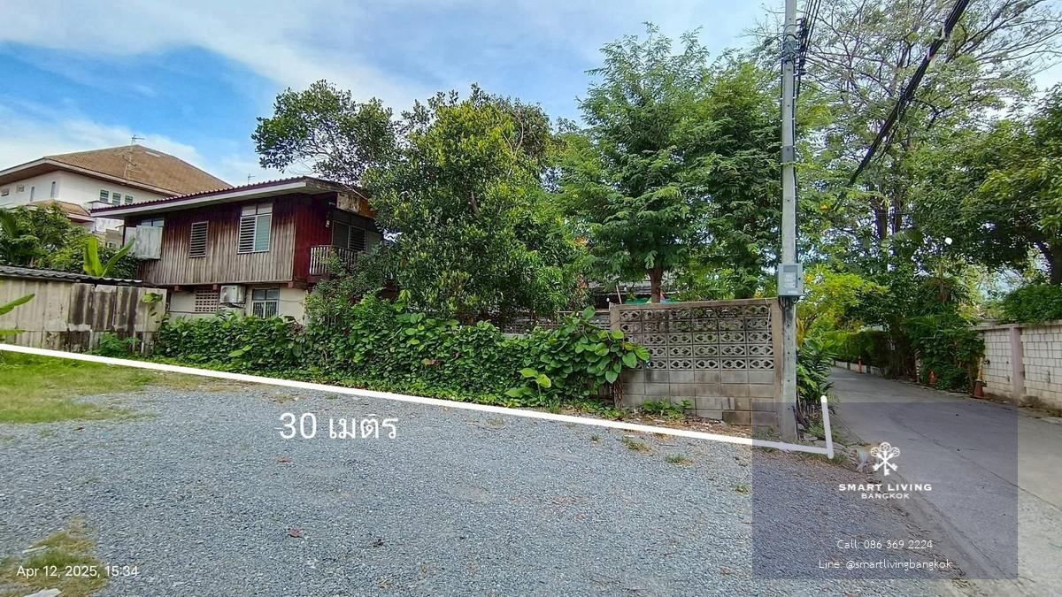 🔥 ขายบ้าน ลาดพร้าว 41 ทำเลชุมชน ใกล้ BTS ภาวนา | ที่ดิน 60 ตร.ว. หน้ากว้าง 8 ม. | เหมาะรีโนเวท–อยู่อาศัย–ลงทุน