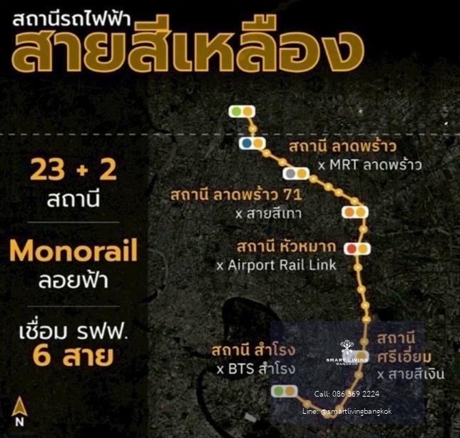 ที่ดินแปลงใหญ่ กรุงเทพกรีฑา ผังสีเหลือง ย.3 เหมาะพัฒนาโครงการที่อยู่อาศัย ใกล้โรงเรียนนานาชาติชั้นนำ
