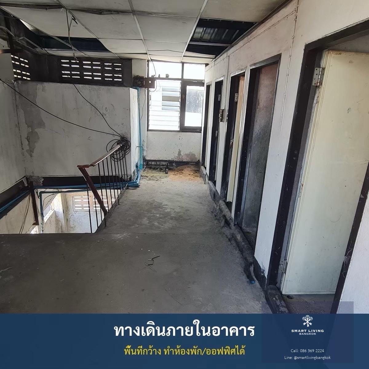อาคารสำนักงานงามวงศ์วาน 4 ชั้น 1,300 ตร.ม. ติดถนนใหญ่ เหมาะทำออฟฟิศและลงทุน