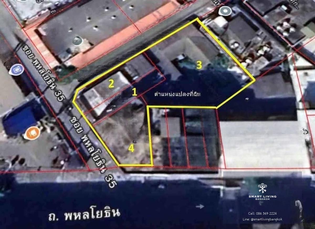 💥 ขาย | ที่ดินพาณิชย์ทำเลแห่งอนาคตพร้อมอาคาร สามารถสร้างสำหนักงาน ศักยาภาพสูง | 206 ตร.ว. | พหลโยธิน | ติด BTS รัชโยธิน