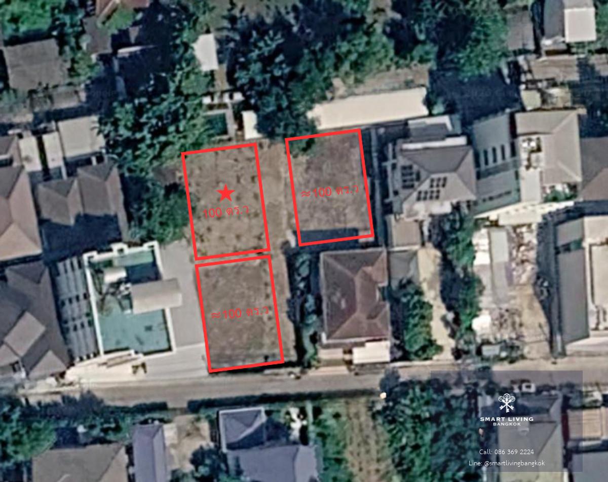 ♨️ขายที่ดินทำเลเลิศ | 100 ตร.ว. | นครนิวาส | ลาดพร้าว | ถมเสมอพร้อมสร้าง | ทำเลลงทุน | ใกล้ MRT หลายสาย | ใกล้เซ็นทรัล อีสต์วิลล์