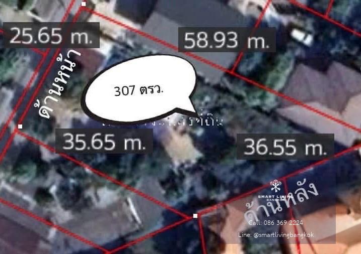 ขายที่ดินเปล่า สาทร 420 ตร.วา แยกขายได้ ทำเล CBD ใกล้สีลม พระราม 4 เหมาะลงทุนพัฒนา