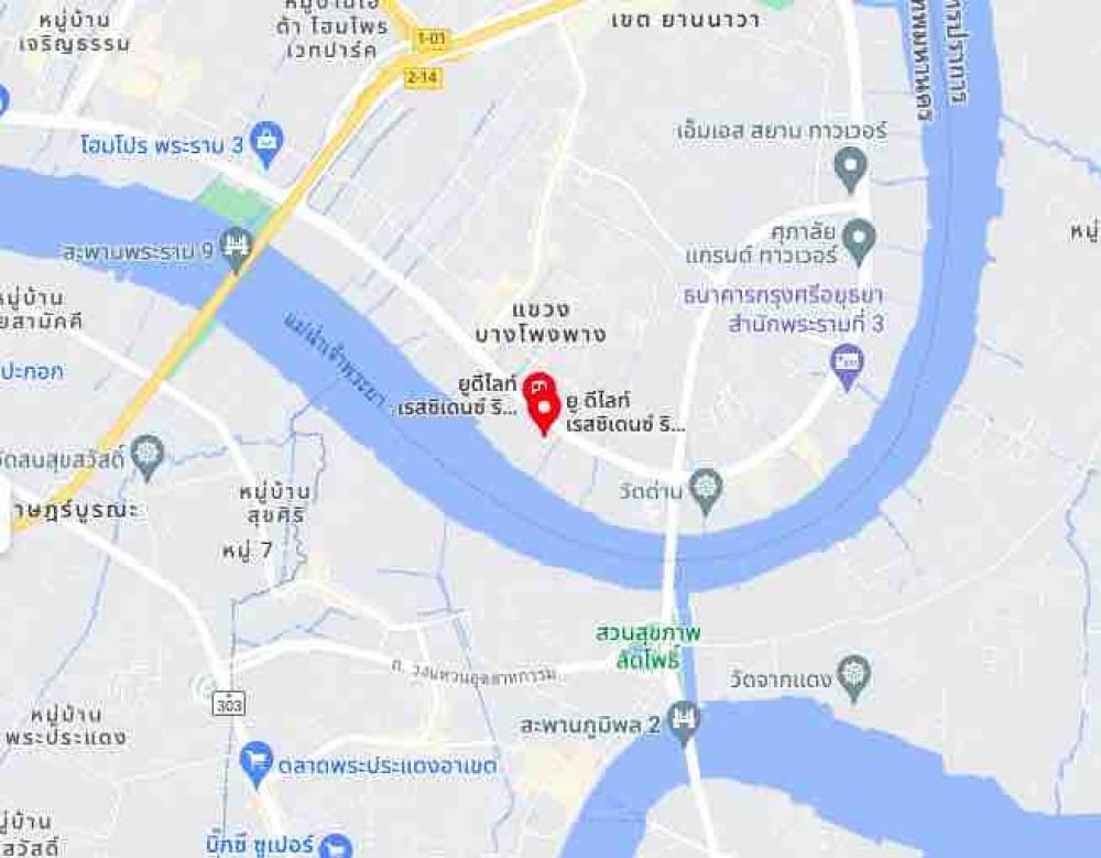 ขาย U DELIGHT RESIDENCE RIVERFRONT ราคาถูกมาก