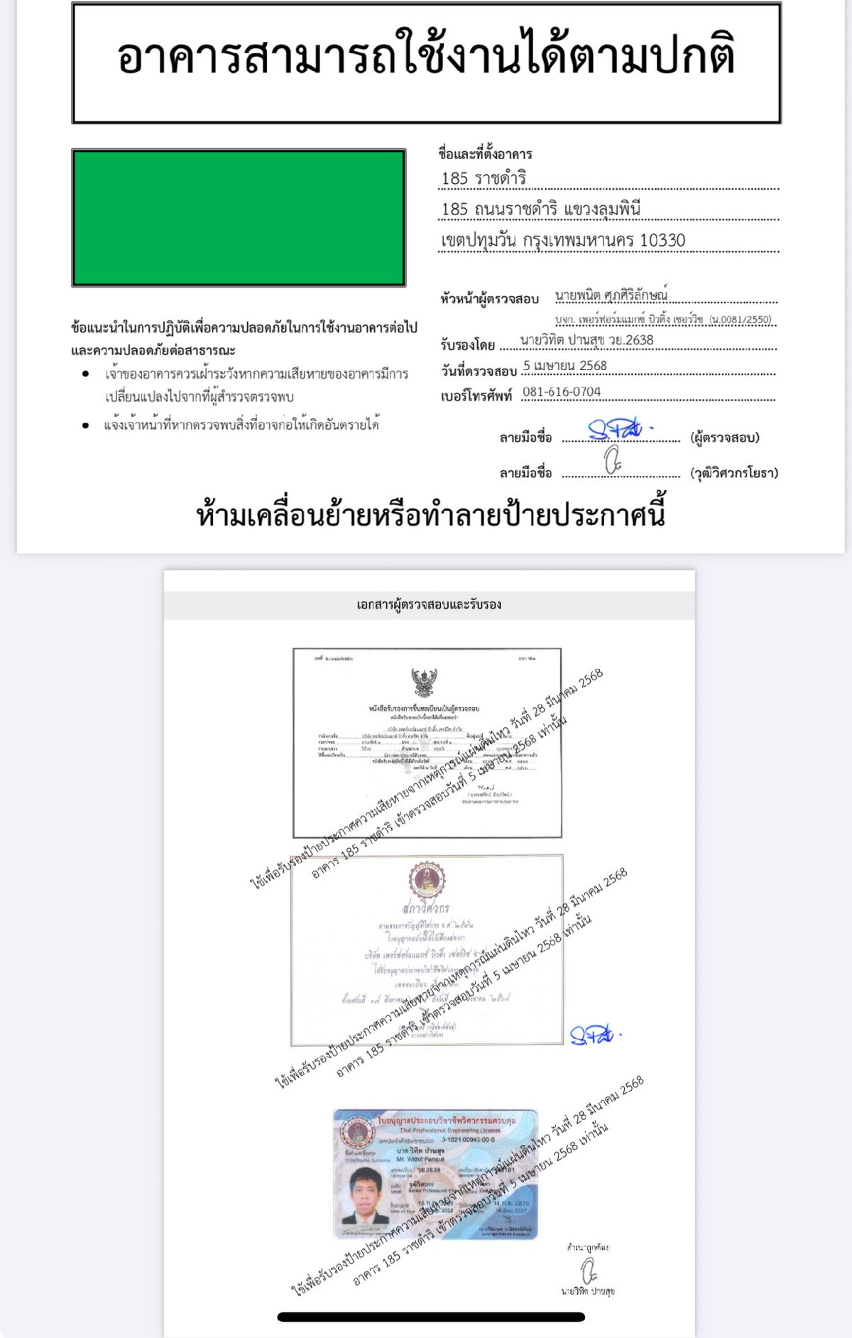 ห้องรีโนเวทสไตล์โมเดิร์น 2 ห้องนอน 181 ตร.ม. ที่185 ราชดำริ พร้อมพื้นที่นั่งเล่นแบบเปิด ห้องครัวใหม่ ระเบียงกว้าง มองเห็นวิวสวนลุมพินี เพียง 65 ล้านบาท