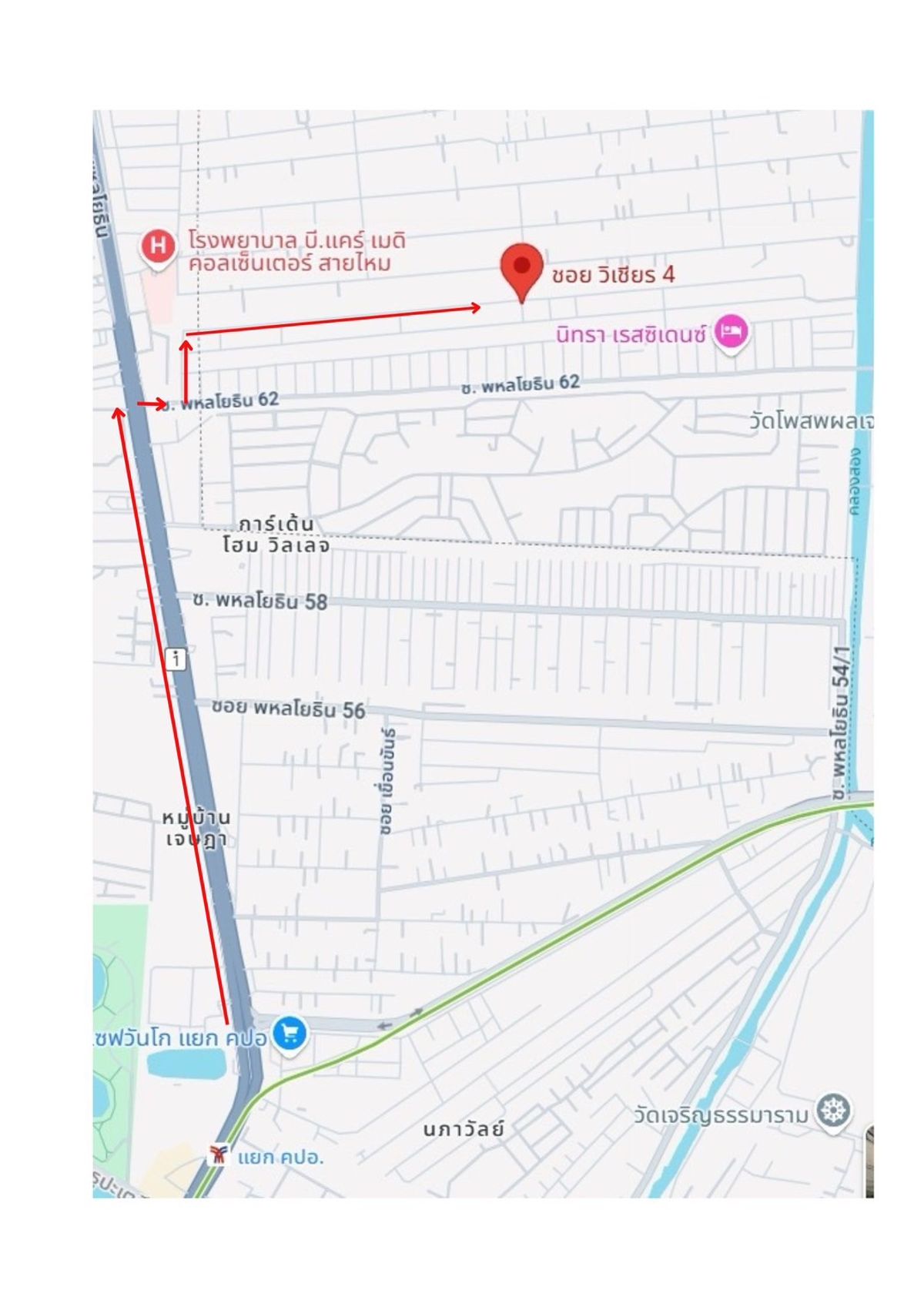 🏡 ขายที่ดินพหลโยธิ 62  ที่ดินหน้ากว้าง เดินทางสะดวก ใกล้สถานีBTS  เหมาะสำหรับสร้างบ้านมากๆ ดีลดีหายาก