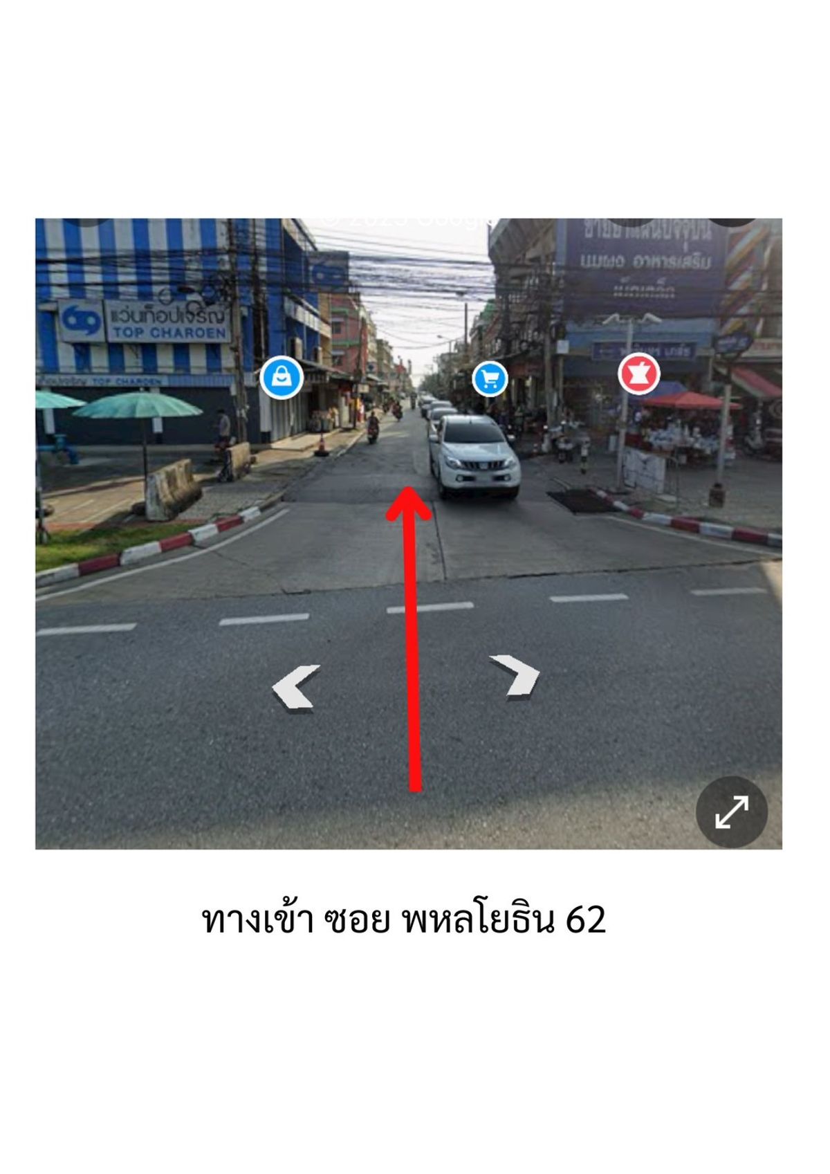 🏡 ขายที่ดินพหลโยธิ 62  ที่ดินหน้ากว้าง เดินทางสะดวก ใกล้สถานีBTS  เหมาะสำหรับสร้างบ้านมากๆ ดีลดีหายาก