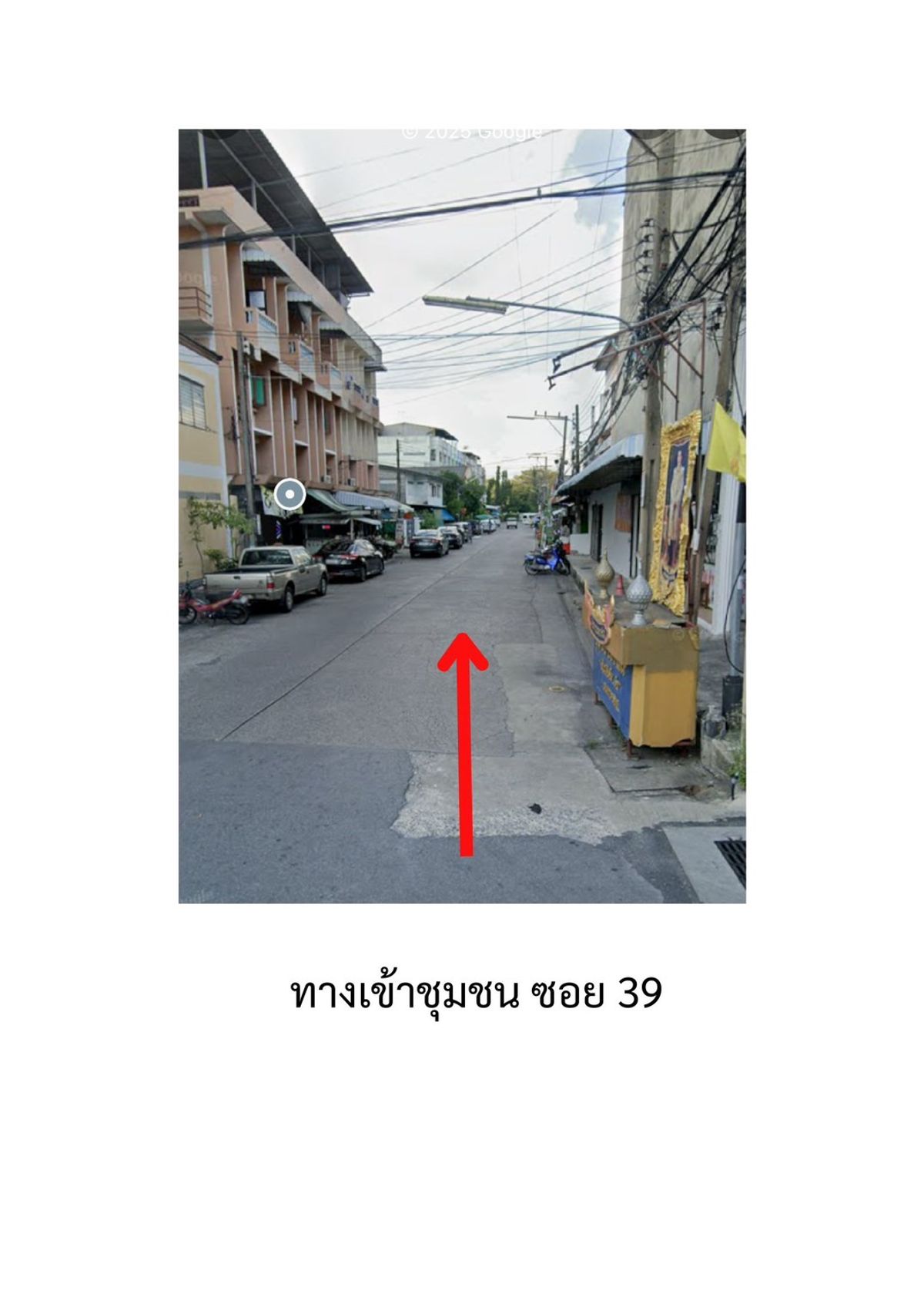 🏡 ขายที่ดินพหลโยธิ 62  ที่ดินหน้ากว้าง เดินทางสะดวก ใกล้สถานีBTS  เหมาะสำหรับสร้างบ้านมากๆ ดีลดีหายาก