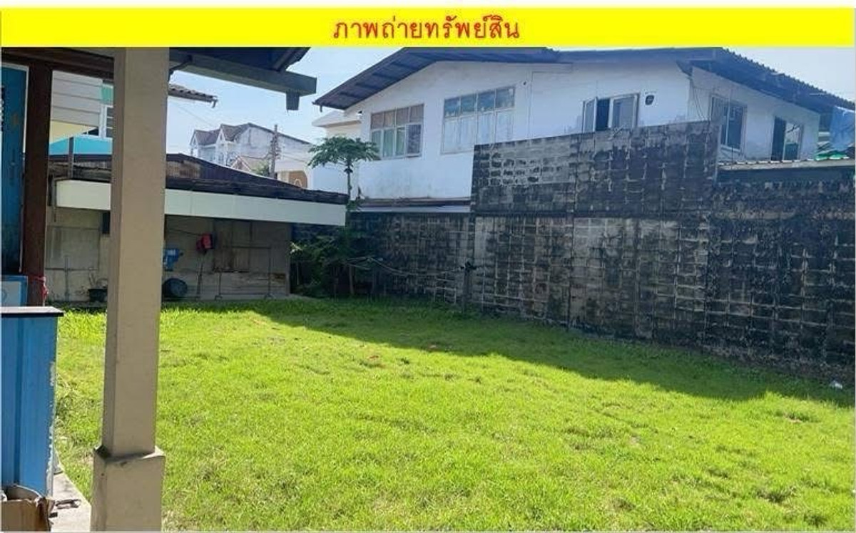ขายที่ดินอินทรามระ 22 ใกล้ MRT สุทธิสาร พร้อมสิ่งปลูกสร้าง เหมาะพัฒนาโครงการในเมือง