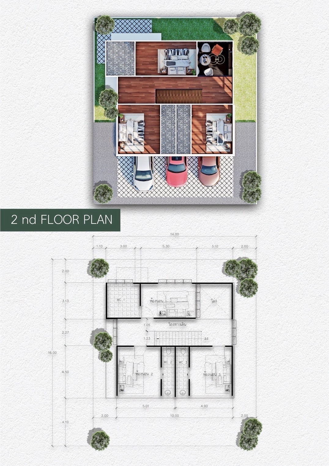 บ้านสร้างใหม่ย่านห้วยขวาง ทำเลเมือง ในทำเลศักยภาพ ใกล้ MRT เดินทางสะดวก พร้อมดีไซน์ยกสูงเพื่อช่วยป้องกันน้ำท่วม  พร้อมอยู่ปี 2570